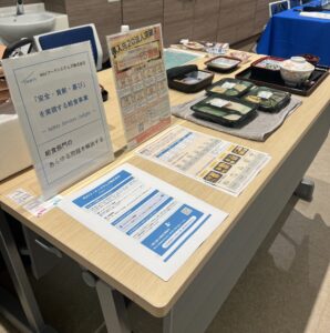 沖縄県栄養士会の総会に出展しました。