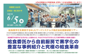いよいよかと