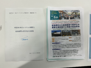本日はHMS主催の工場見学ツアーです